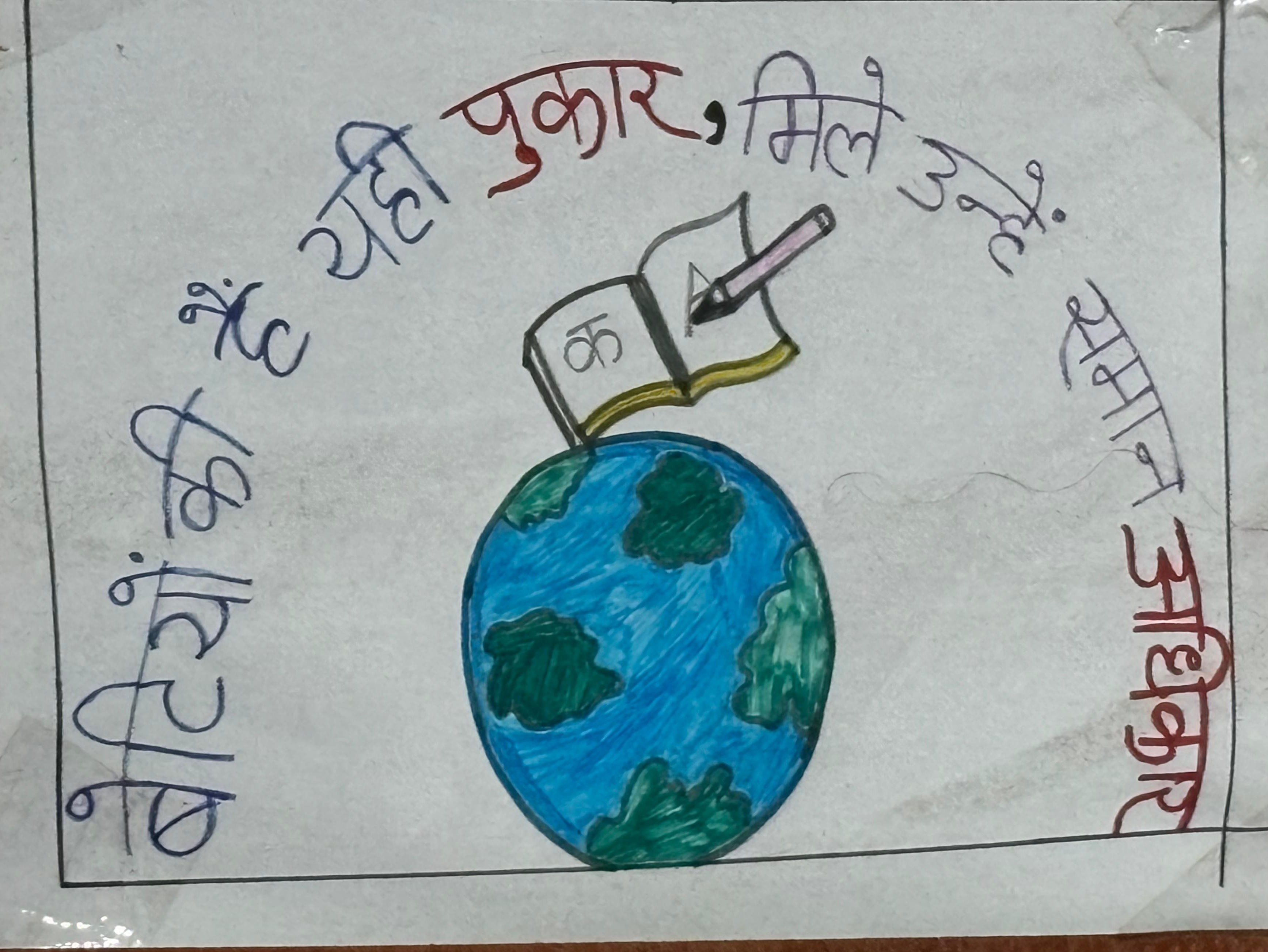 Girl Child Rights Chart